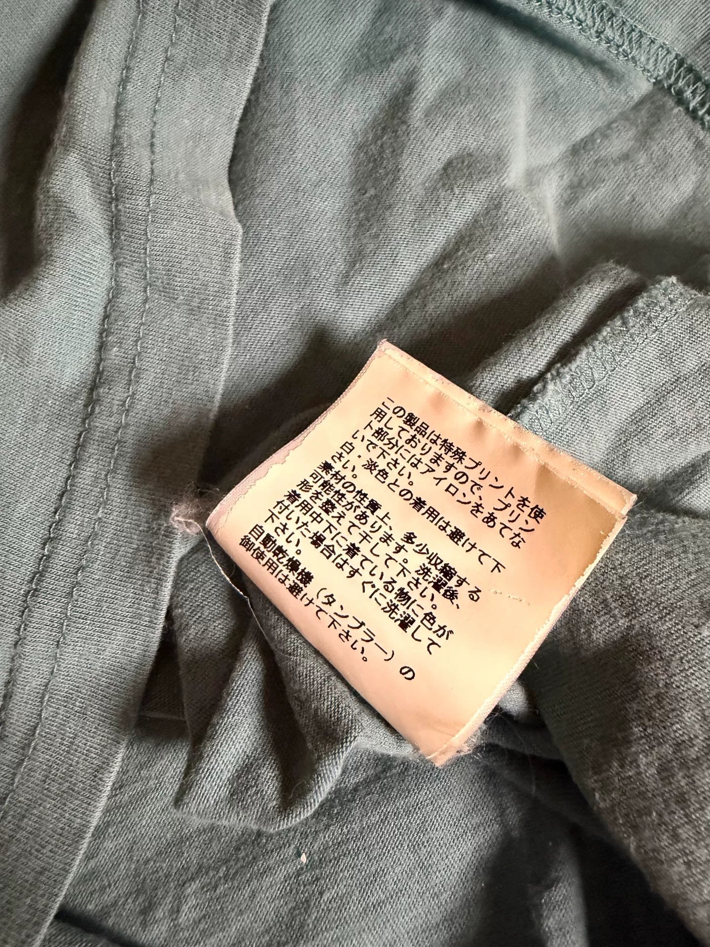 Undercover 2010SS Archive Tee