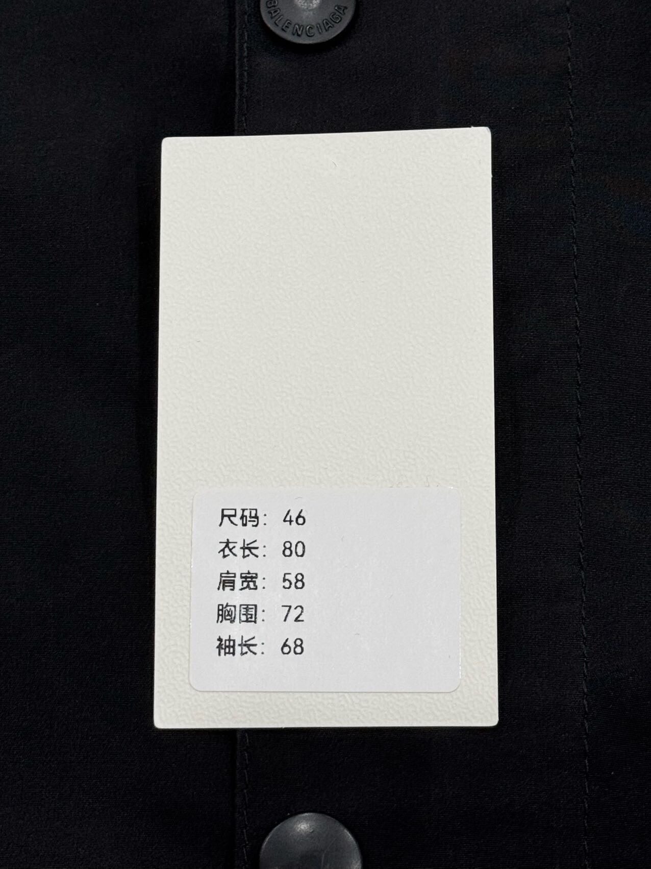 Balenciaga Lightning Letter Hoodie Windbreaker Jacket