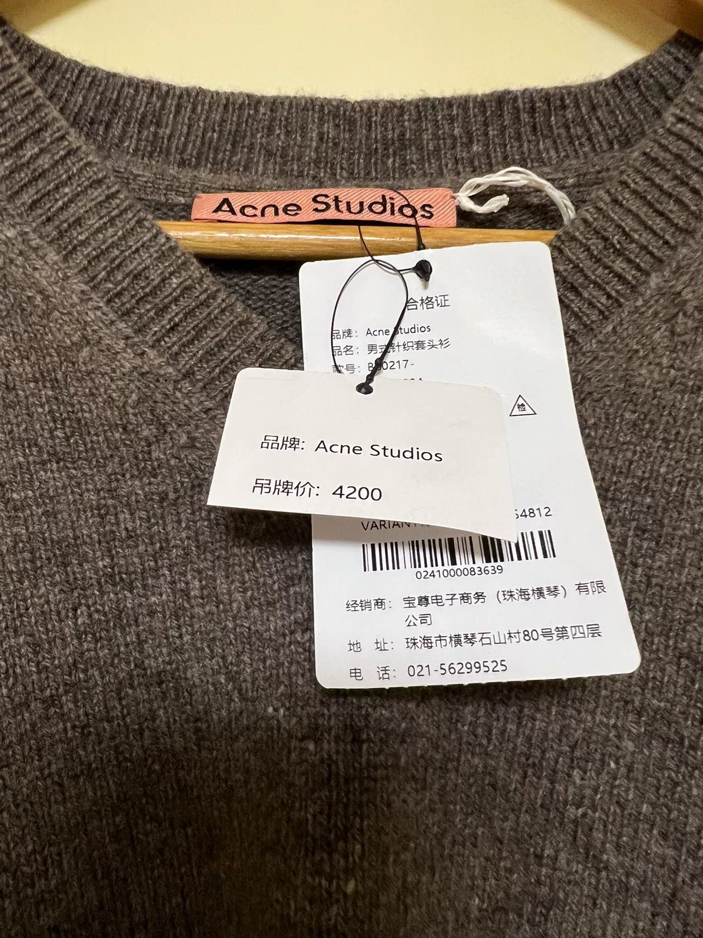 Acne Studios Wool-Cashmere Blend Sweater