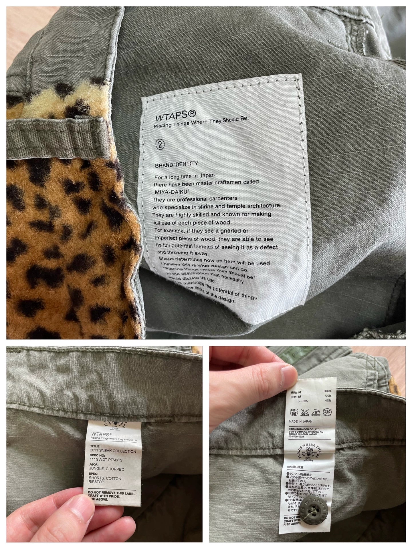 WTAPS JUNGLE CHOPPED LEOPARD RIPSTOP