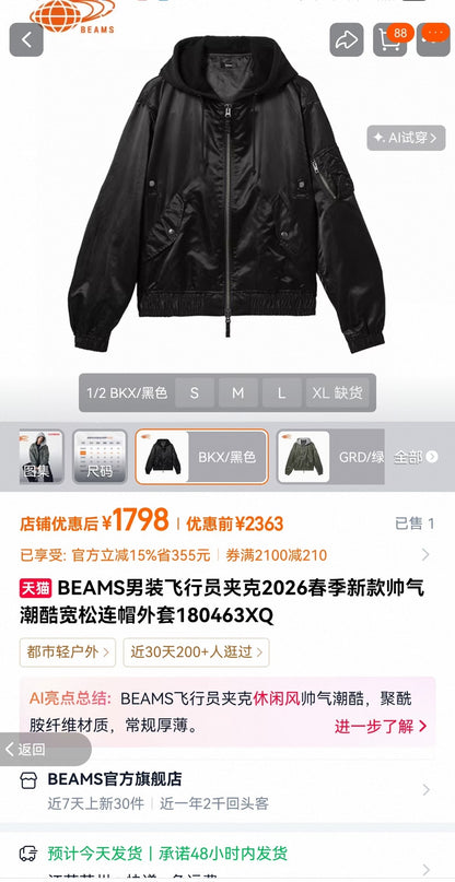 BEAMS 26SS MA-1 Hooded Flight Jacket