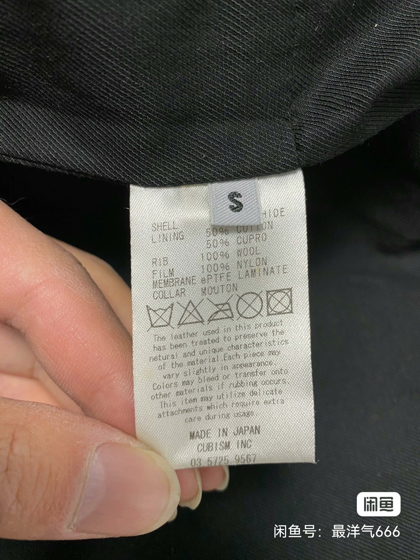 visvim kautokeino lambskin jacket with shearling