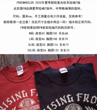 Freewheelers Red Short Sleeve T-Shirt