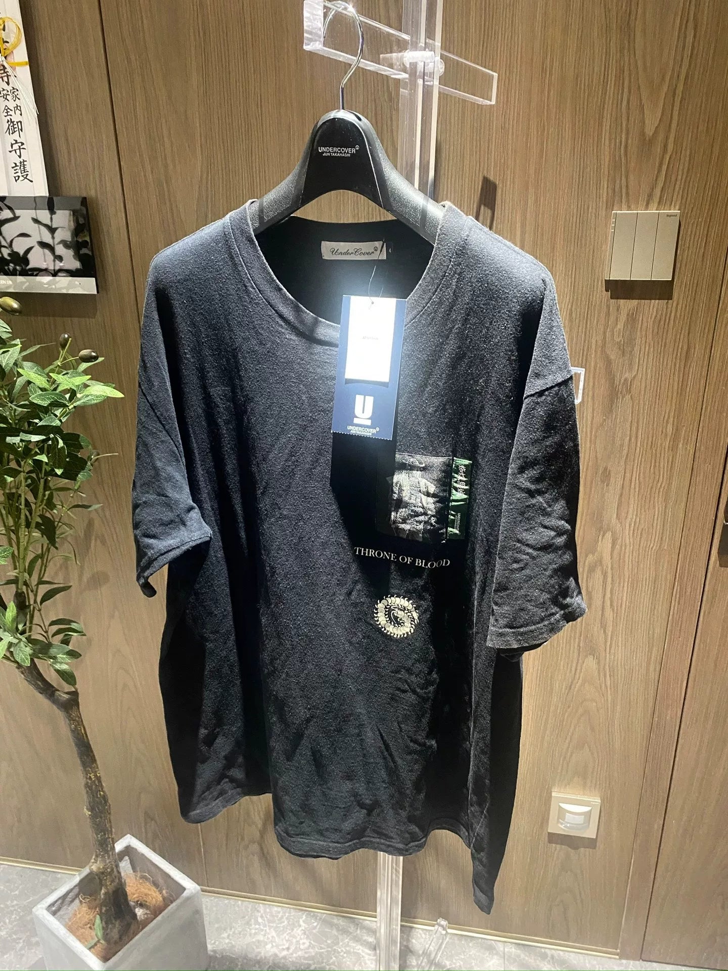 Undercover 20AW Spider Castle Tee
