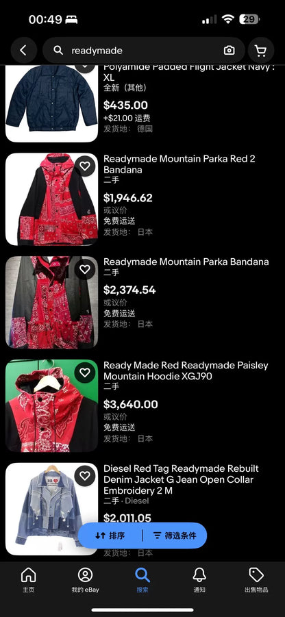 Reademade Bandana Parka Red Jacket