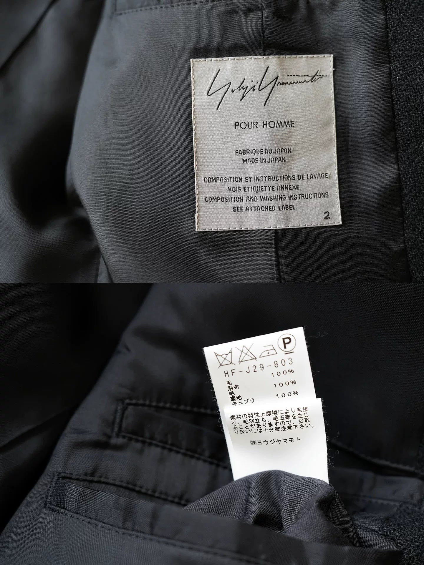 Yohji Yamamoto Removable Dr. Jacket Coat