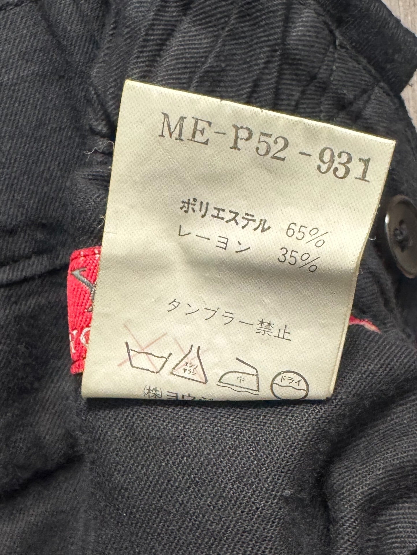 Yohji Yamamoto Silk Pleated Wide Pants