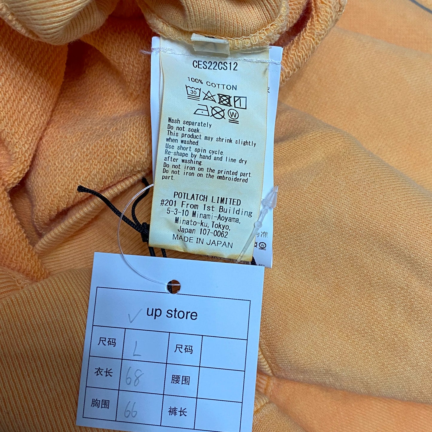 CAVEMPT 22AW Washed Sweatshirt