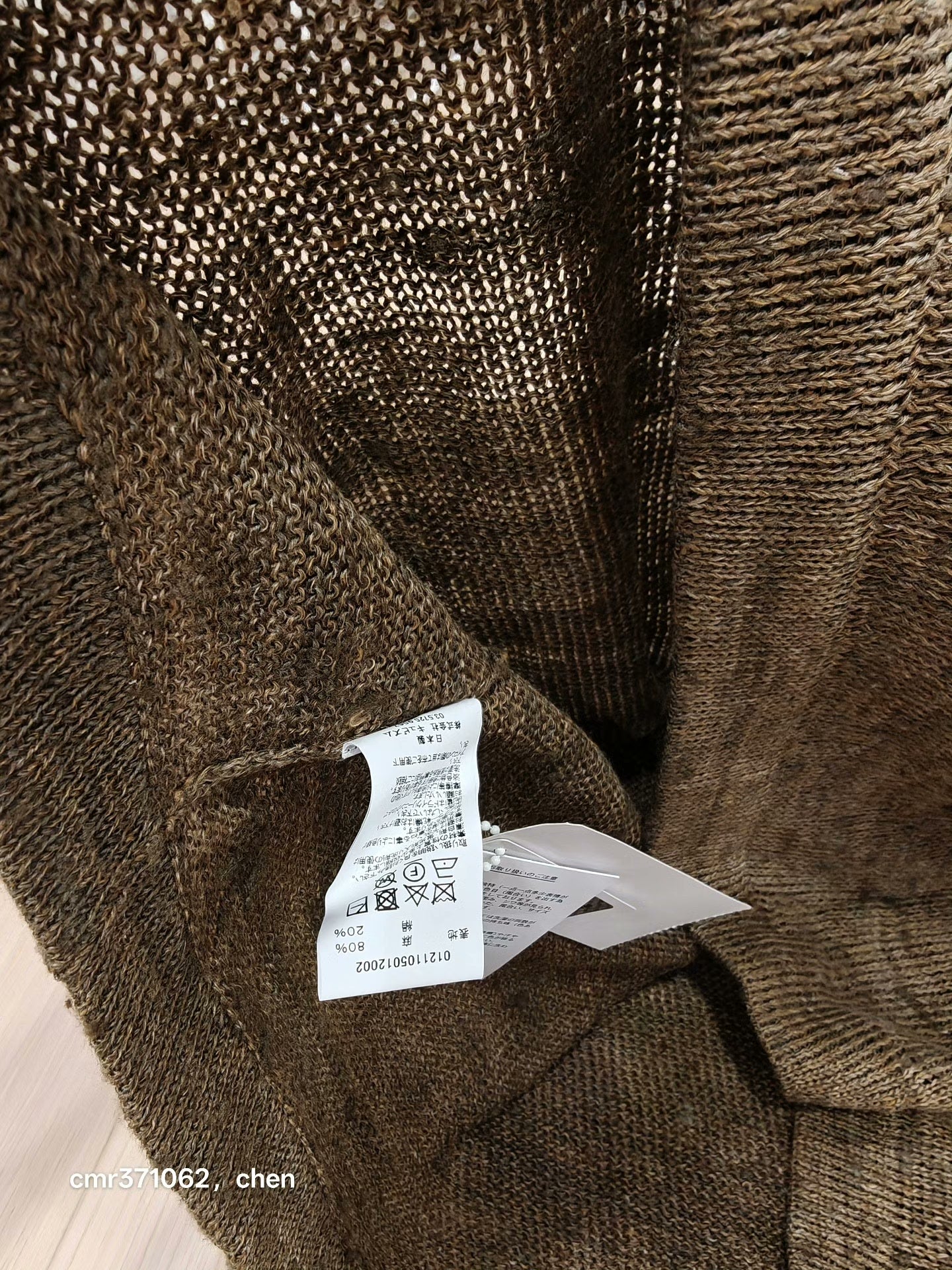Visvim 21SS Marie Boat Neck Sweater