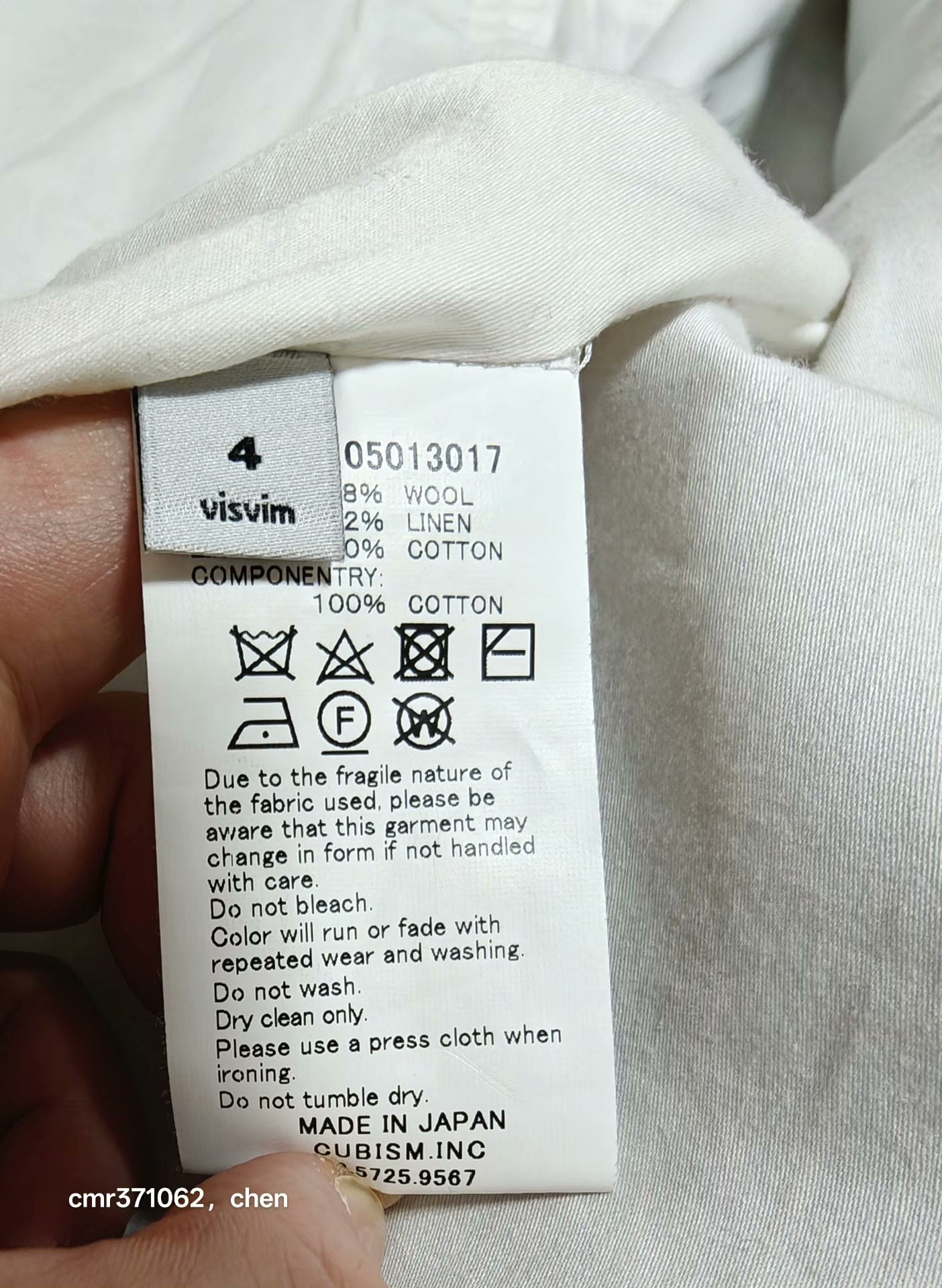 VISVIM 17SS COMMODORE COAT