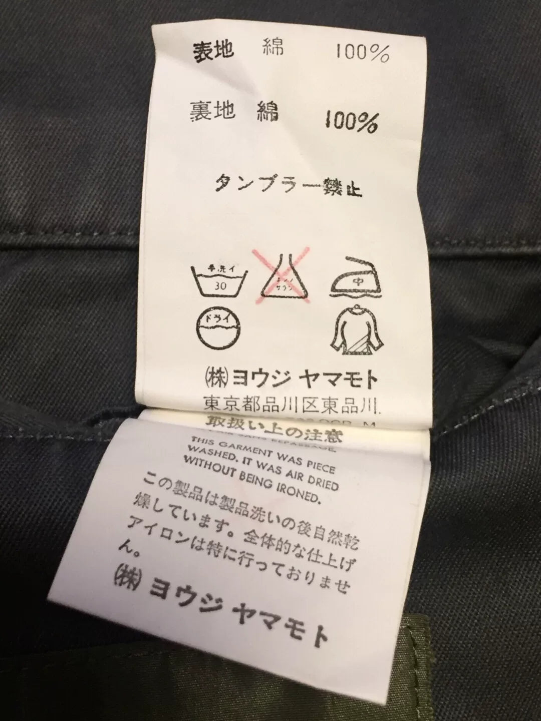 Yohji Yamamoto Y's Gray Workwear Blazer