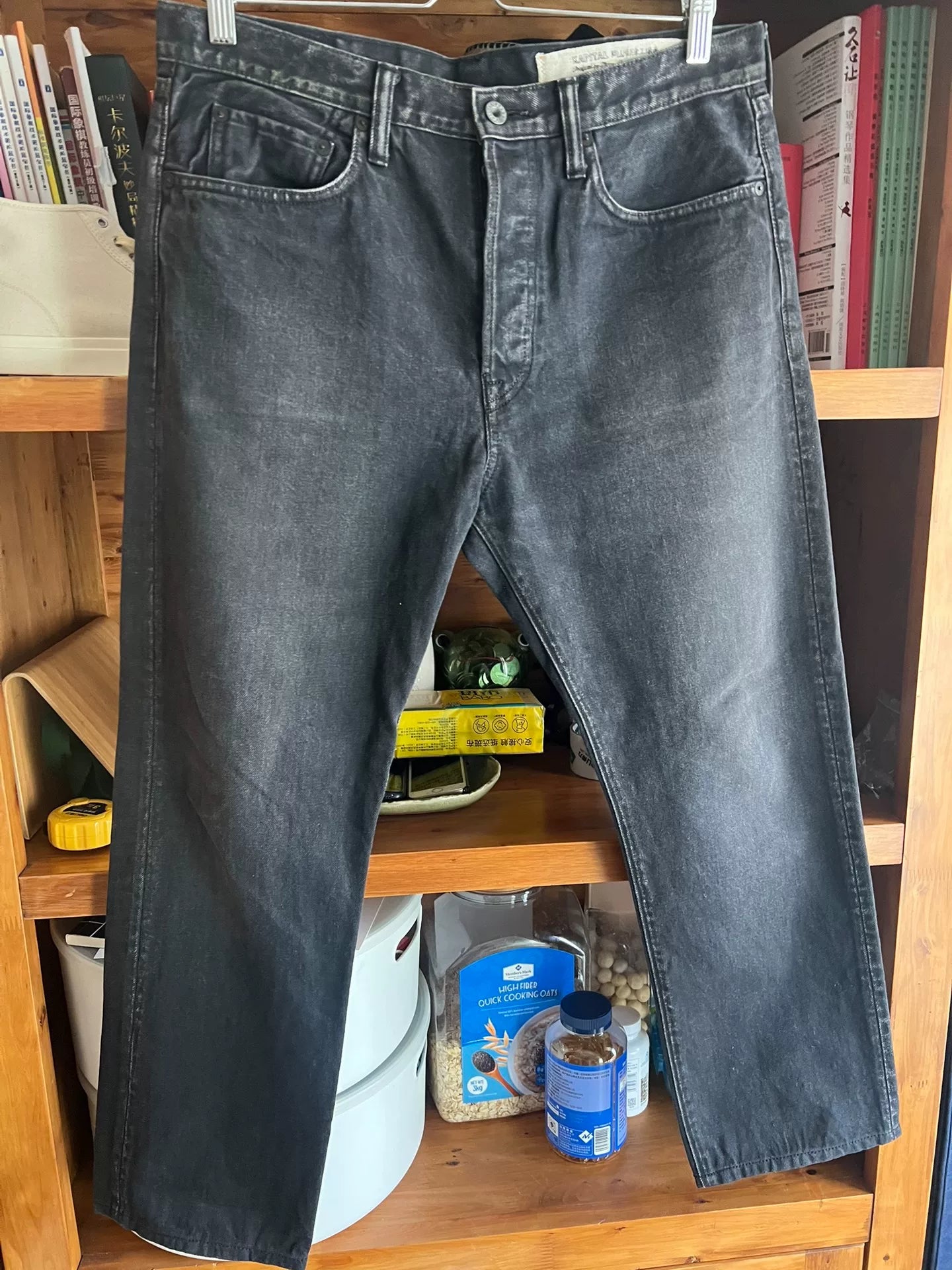 kapital black denim straight cut pants