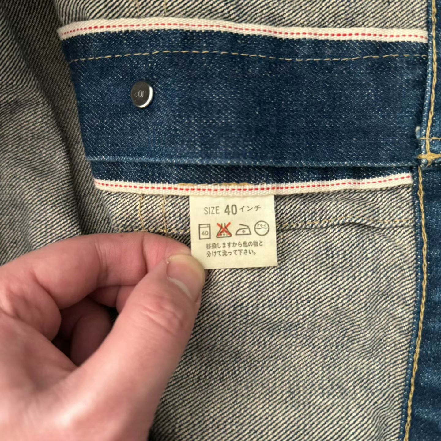 Levi's LVC 7701SXX Japan Denim Jacket