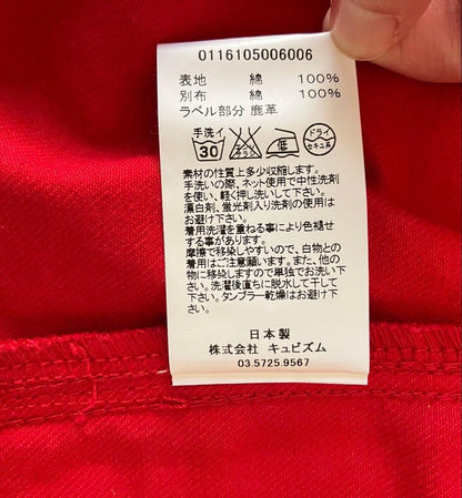 visvim 104 Denim Jacket