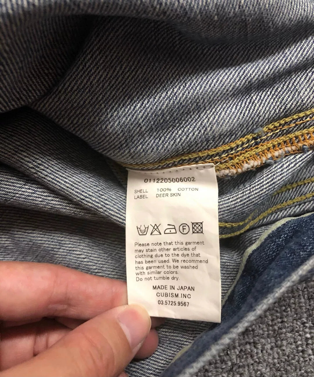 VISVIM 102 DMGD SS Denim Jacket