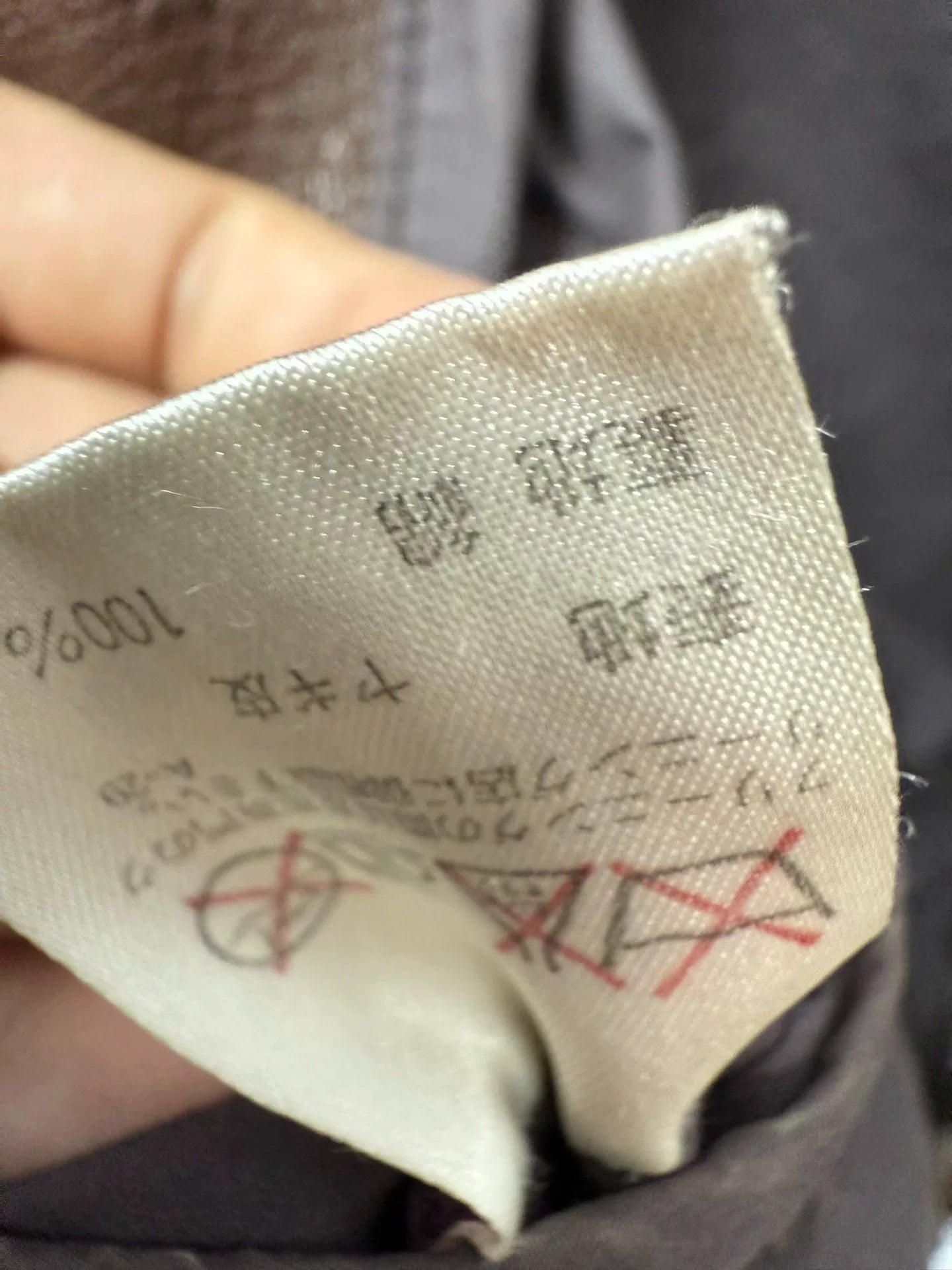 issey miyake men's leather short jacket