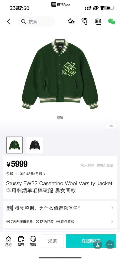 stussy fw22 casentino wool varsity jacket