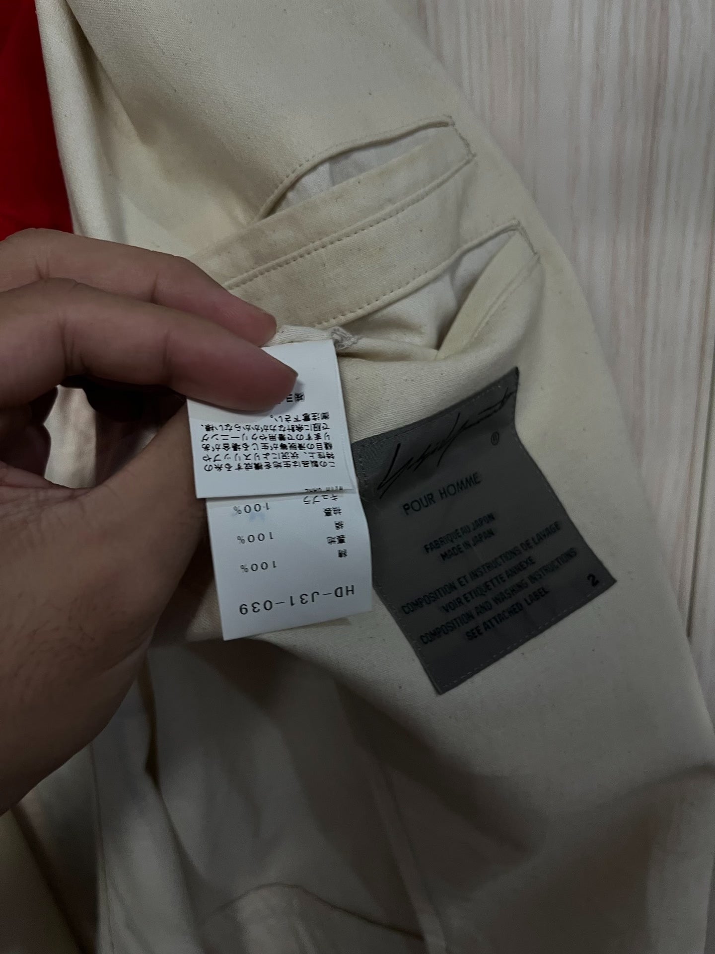 Yohji Yamamoto 17SS Asakura Jacket