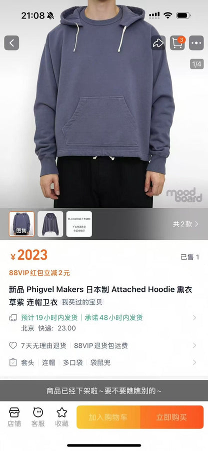 phigvel makers attached hoodie in dark gray
