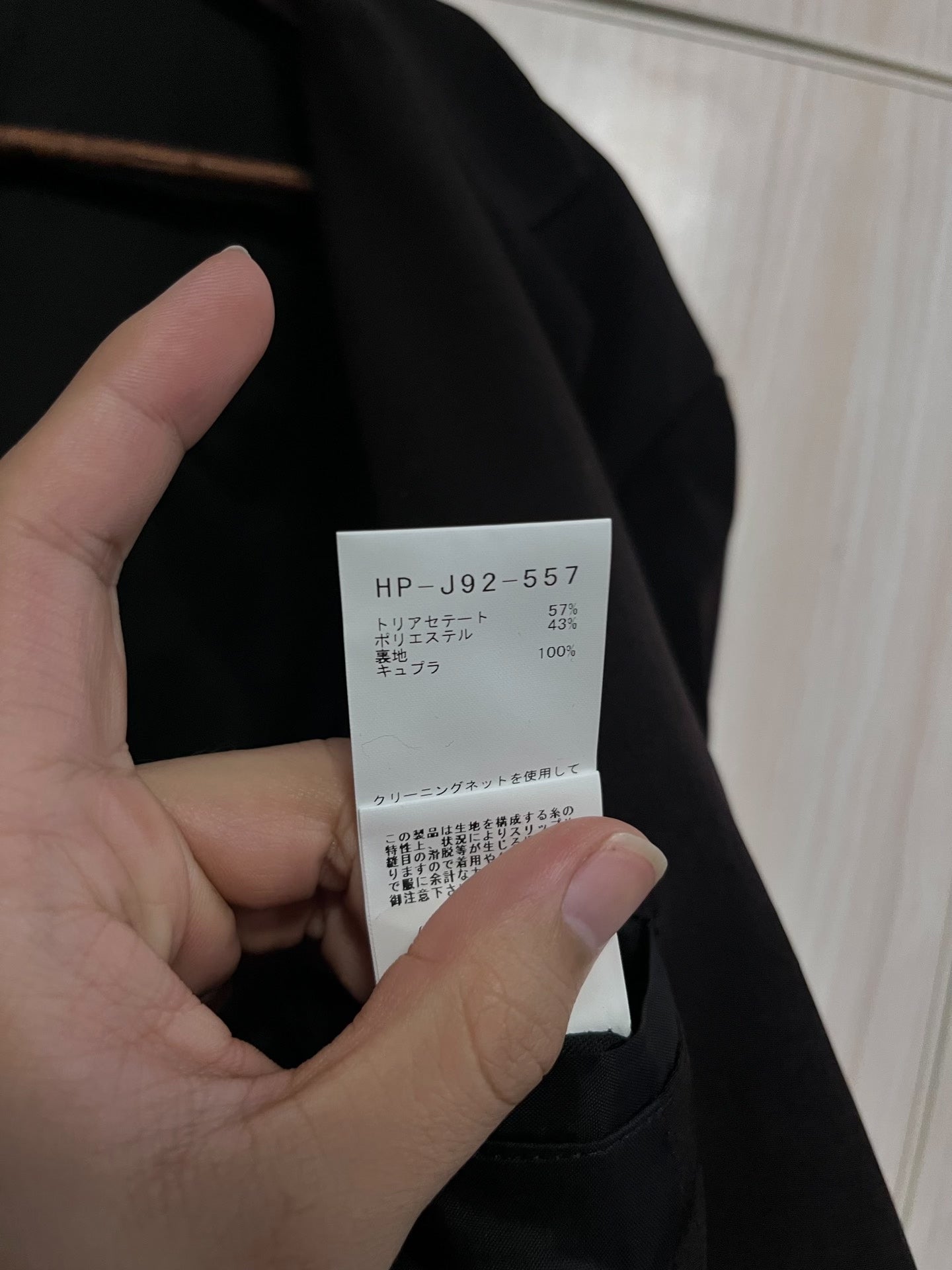 Yohji Yamamoto 25SS Triacetate Spider Web Blazer