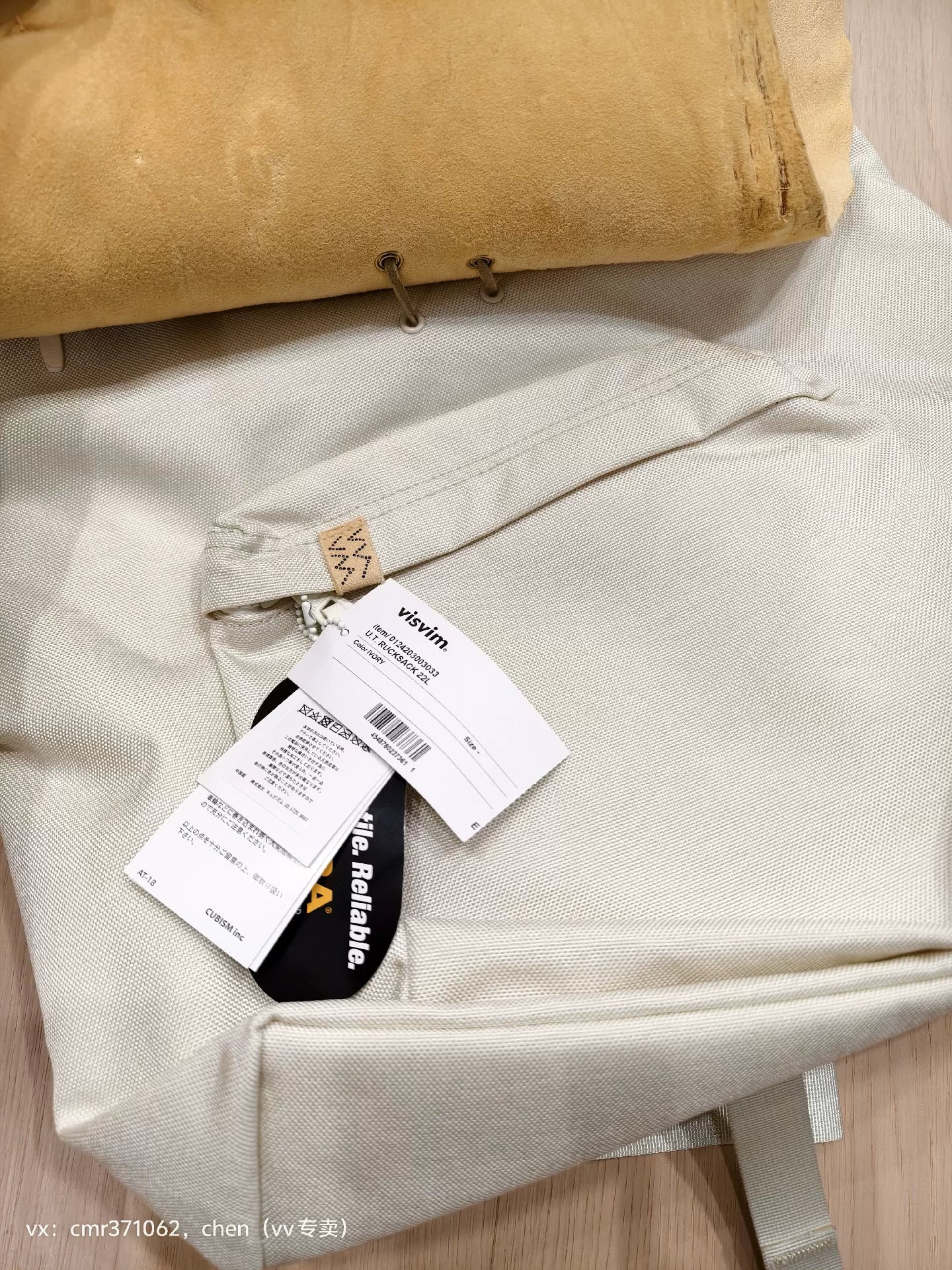 visvim 24aw u.t rucksack 22l