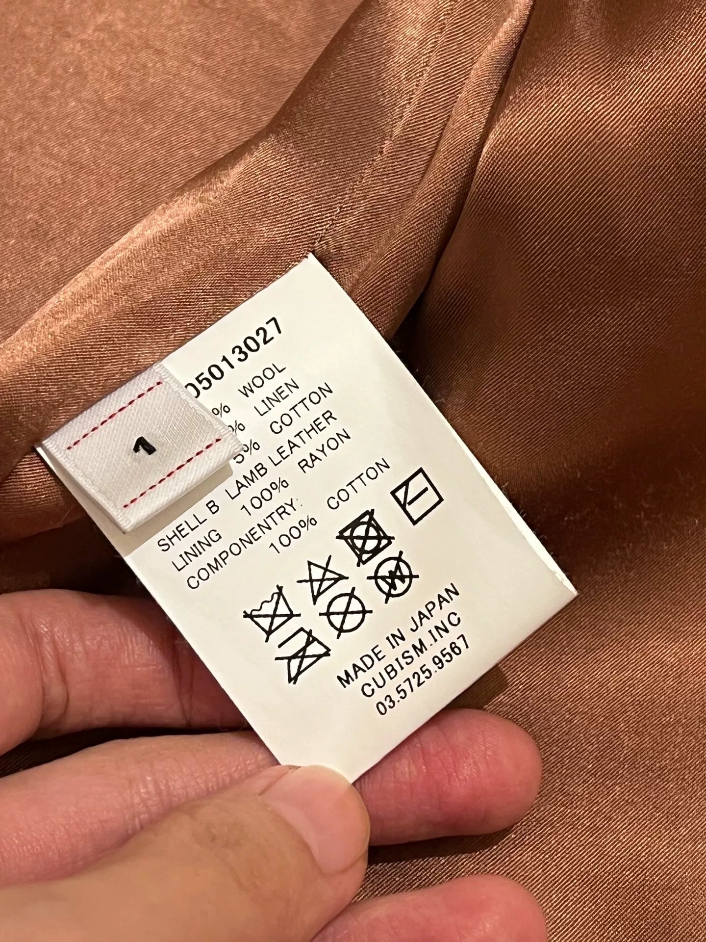 VISVIM 24AW STANZA JACQUARD JKT