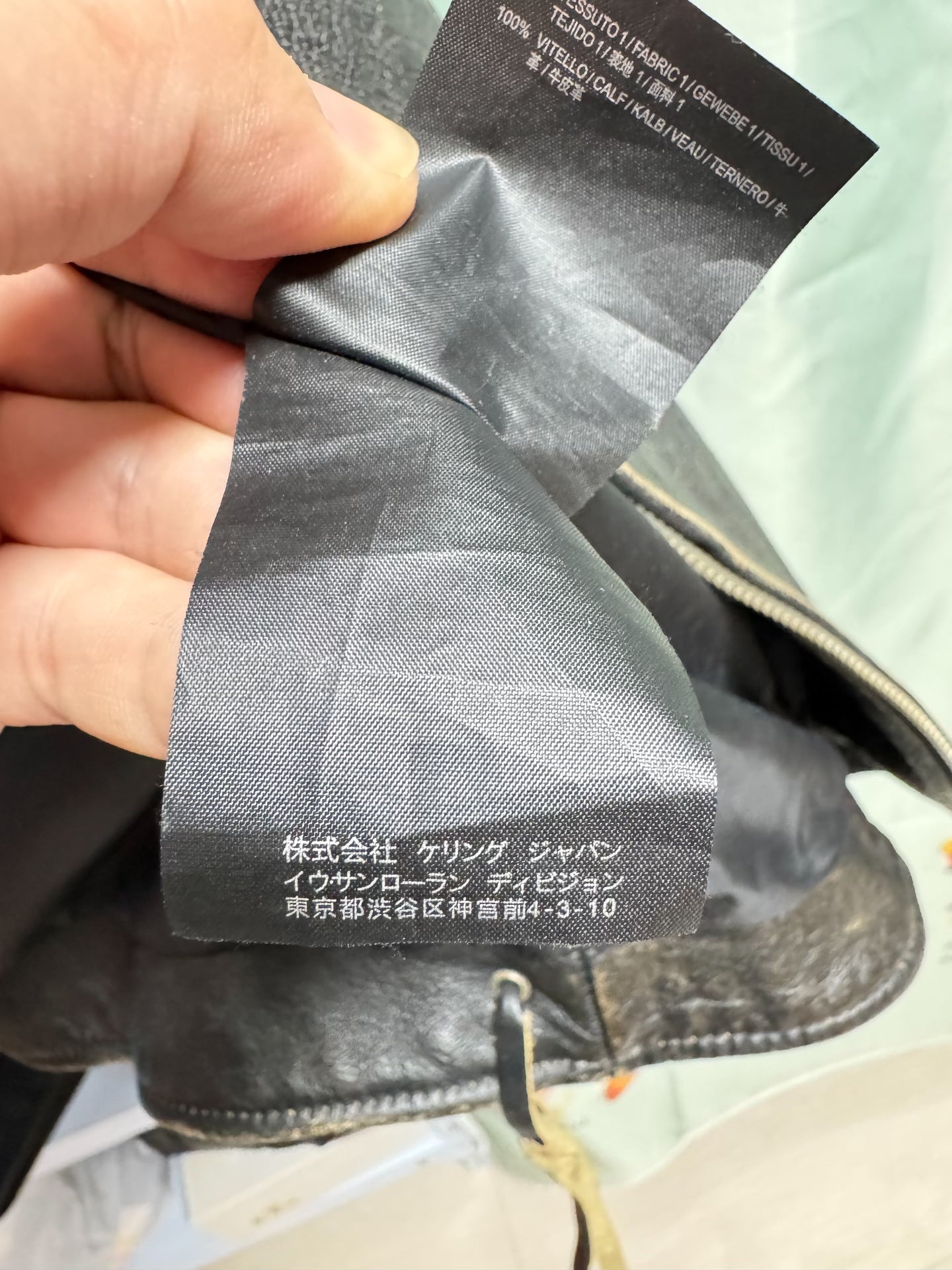Saint Laurent Paris Leather Jacket