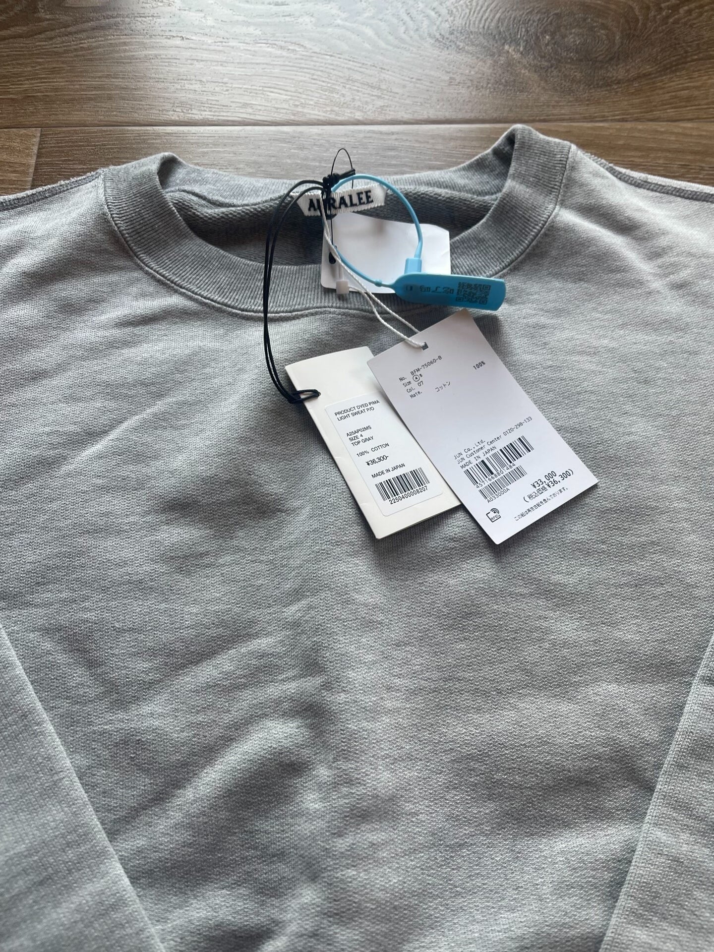 AURALEE Pima Light Sweatshirt
