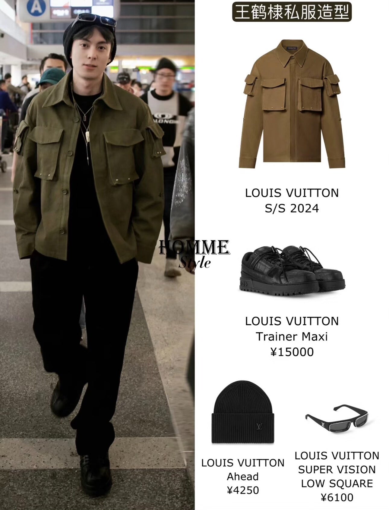 louis vuitton lovers work jacket in green