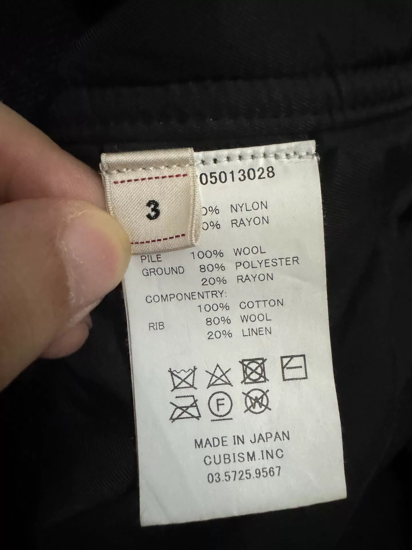 Visvim 18AW Thorson MA1 Bomber Jacket