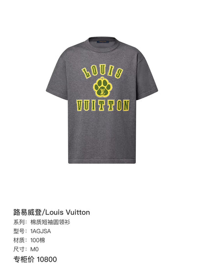 Louis Vuitton Dog Paw Logo Knit Short Sleeve