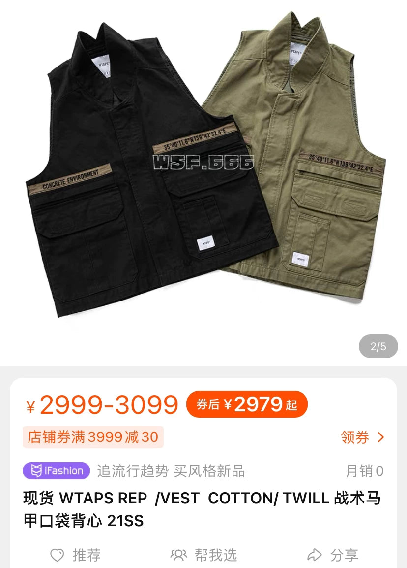 WTAPS 21SS Rep Vest M Size