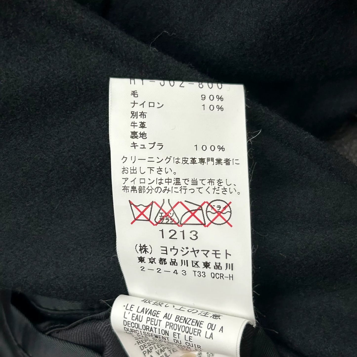 yohji yamamoto black layered suit jacket