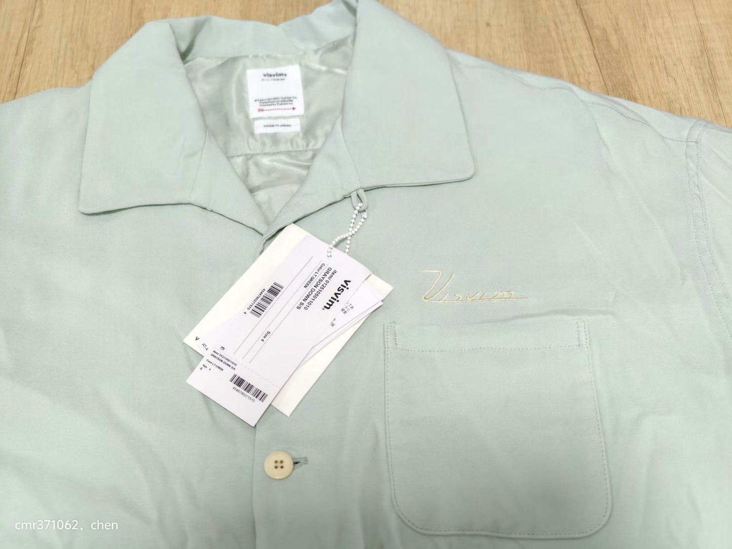 VISVIM 25SS GRAYSON DOWN S/S