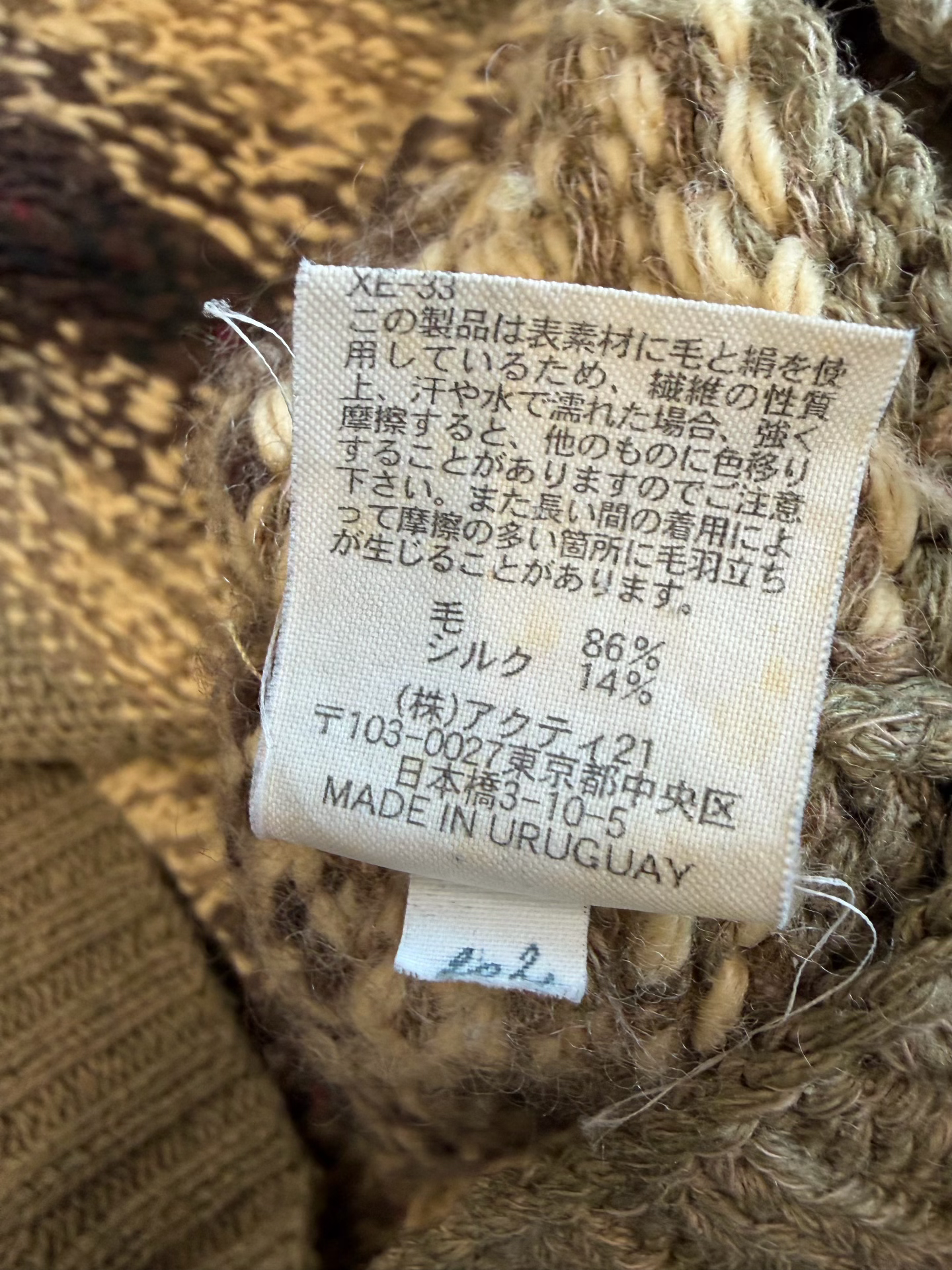Ralph Lauren Vintage Heavy Sweater