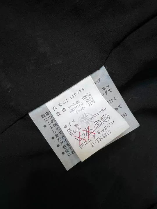 Comme des Garcons 90s Archive Rose Jacket