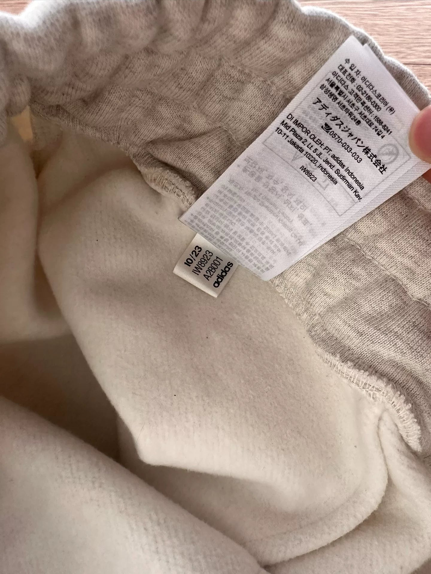 fear of god athletics x adidas sweatpants