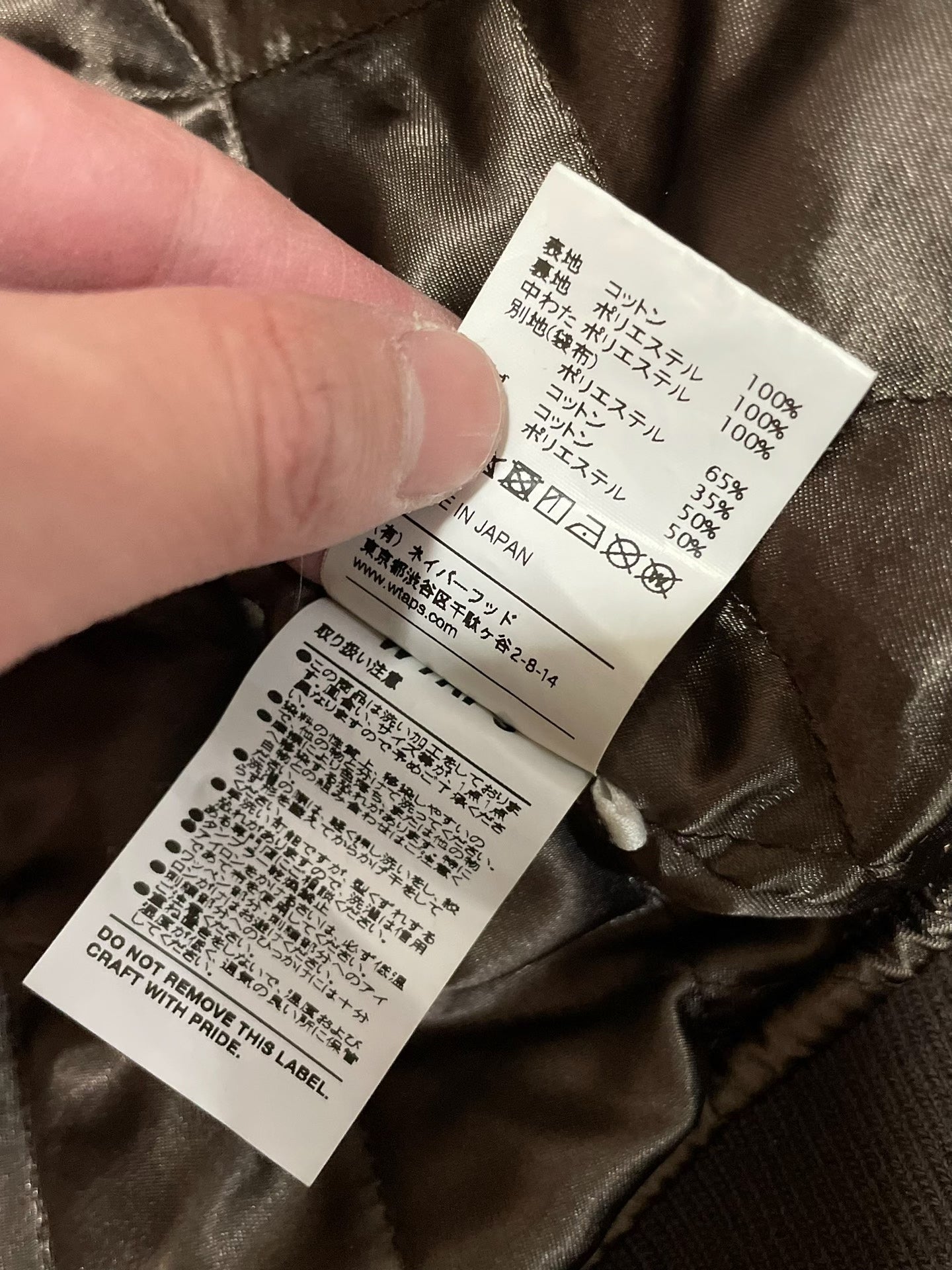 WTAPS 187 Denim Jacket