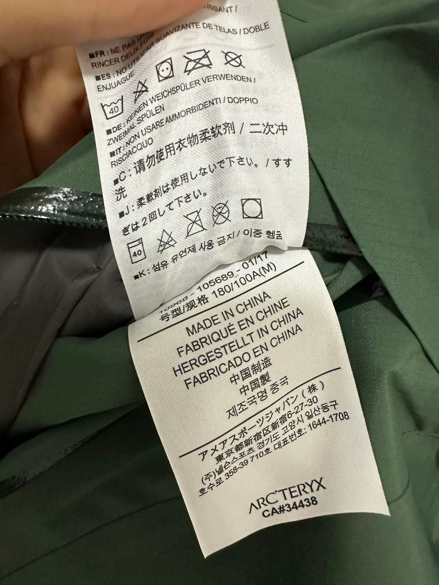 Arcteryx Beta SL Jacket