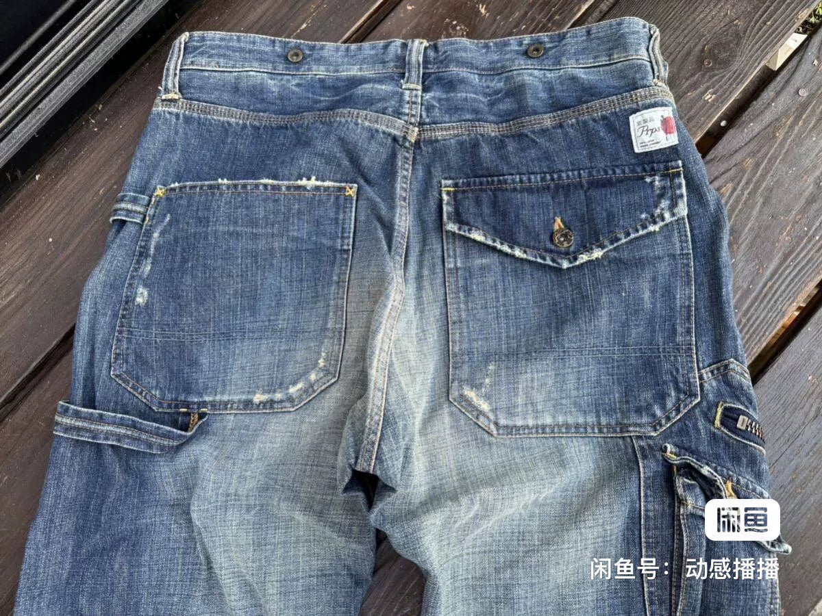 PRPS Workwear Tag Straight Jeans