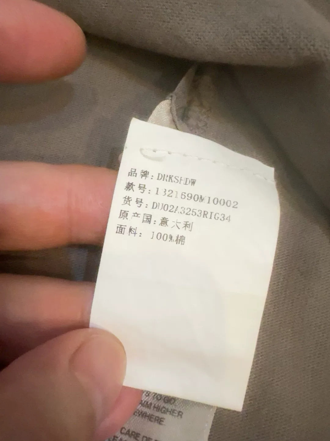 Rick Owens Yeezy Color Block Short Sleeve Tee