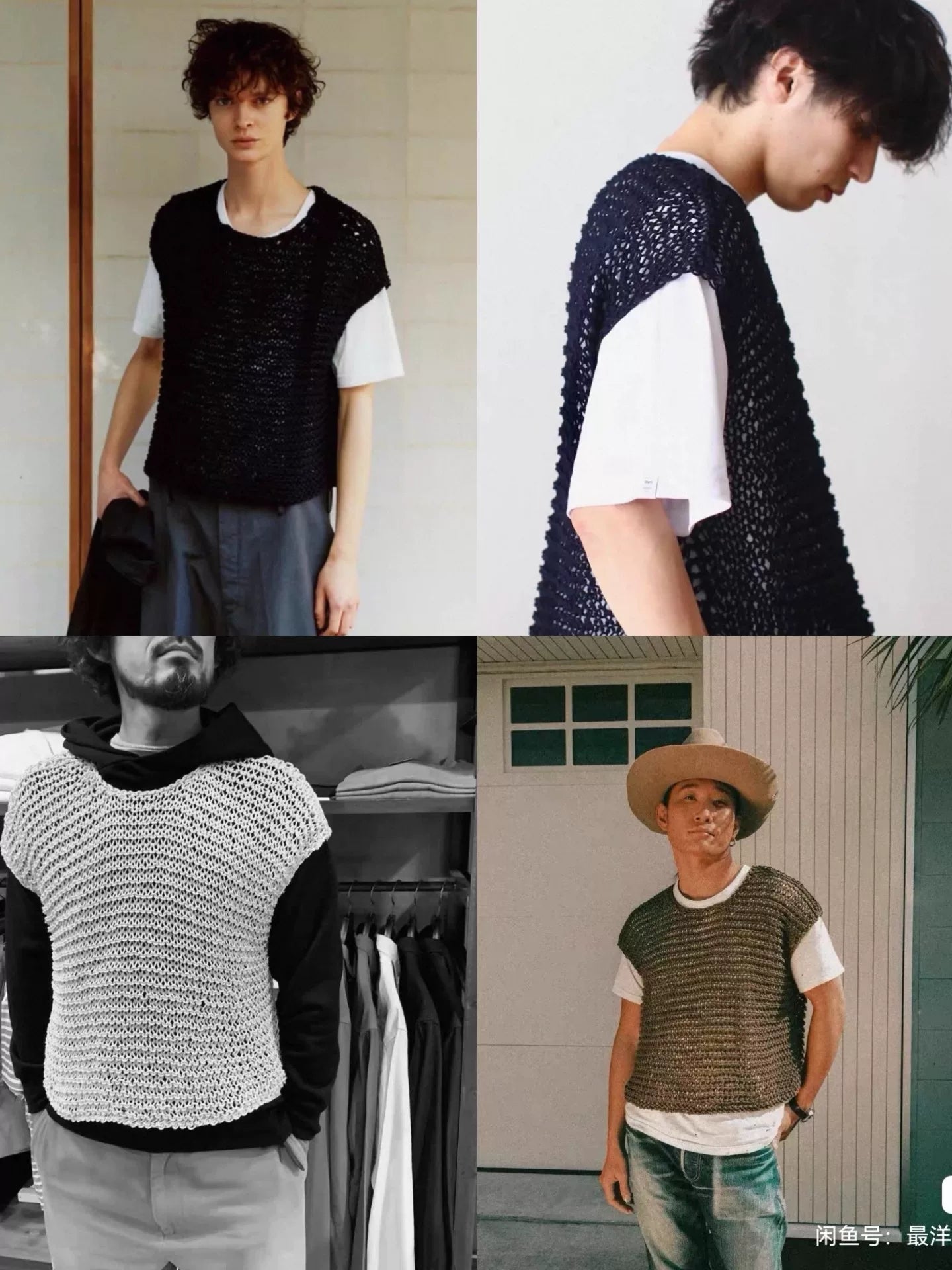 visvim hand-knit lattice vest in black