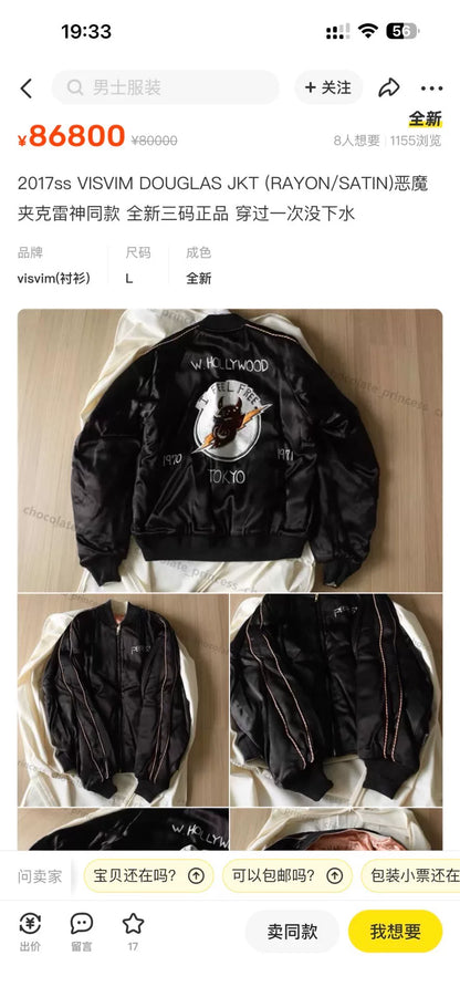 visvim Douglas Jacket in Black and Pink