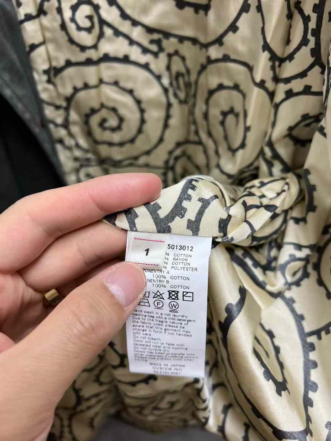 Visvim Napier Driving Coat Size 1