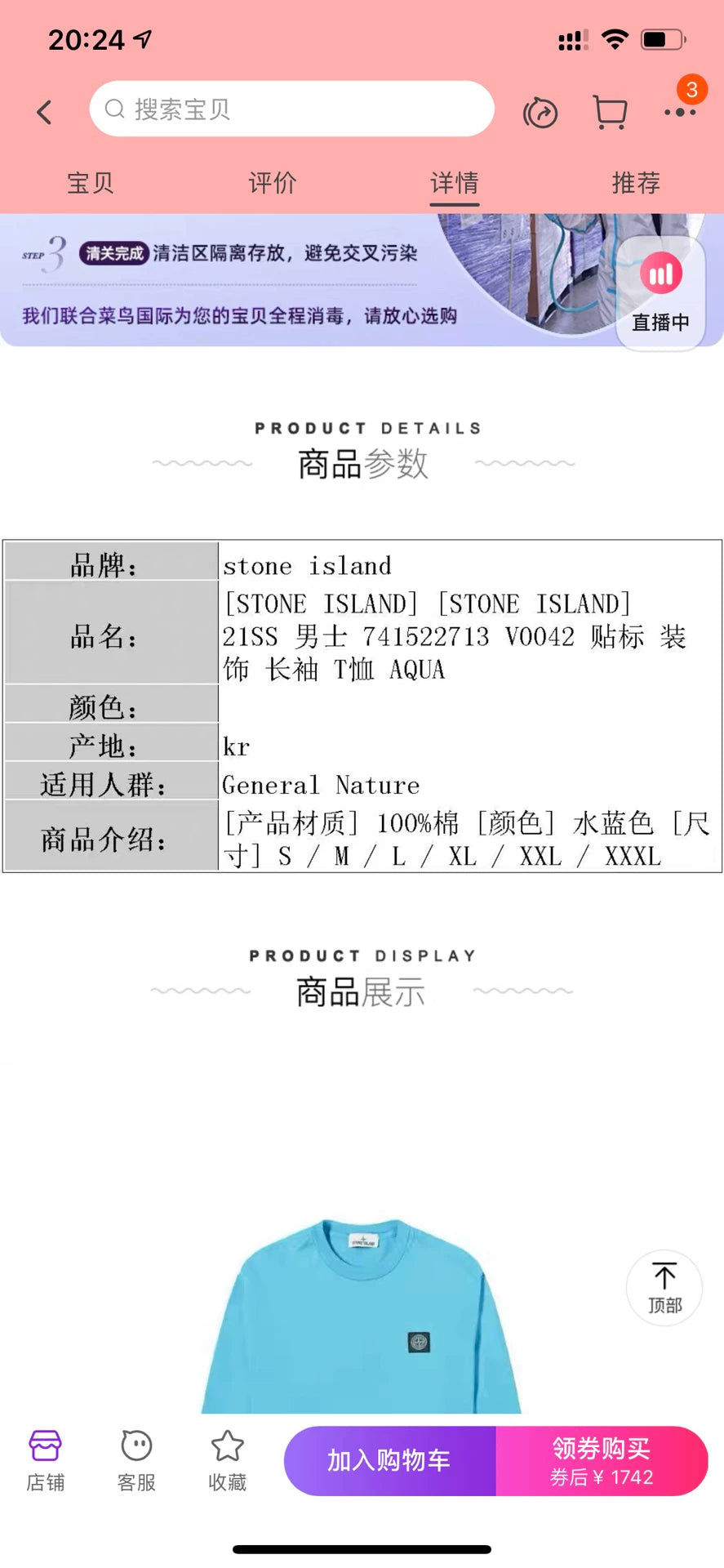 stone island men's long sleeve sweatshirt t-shirt