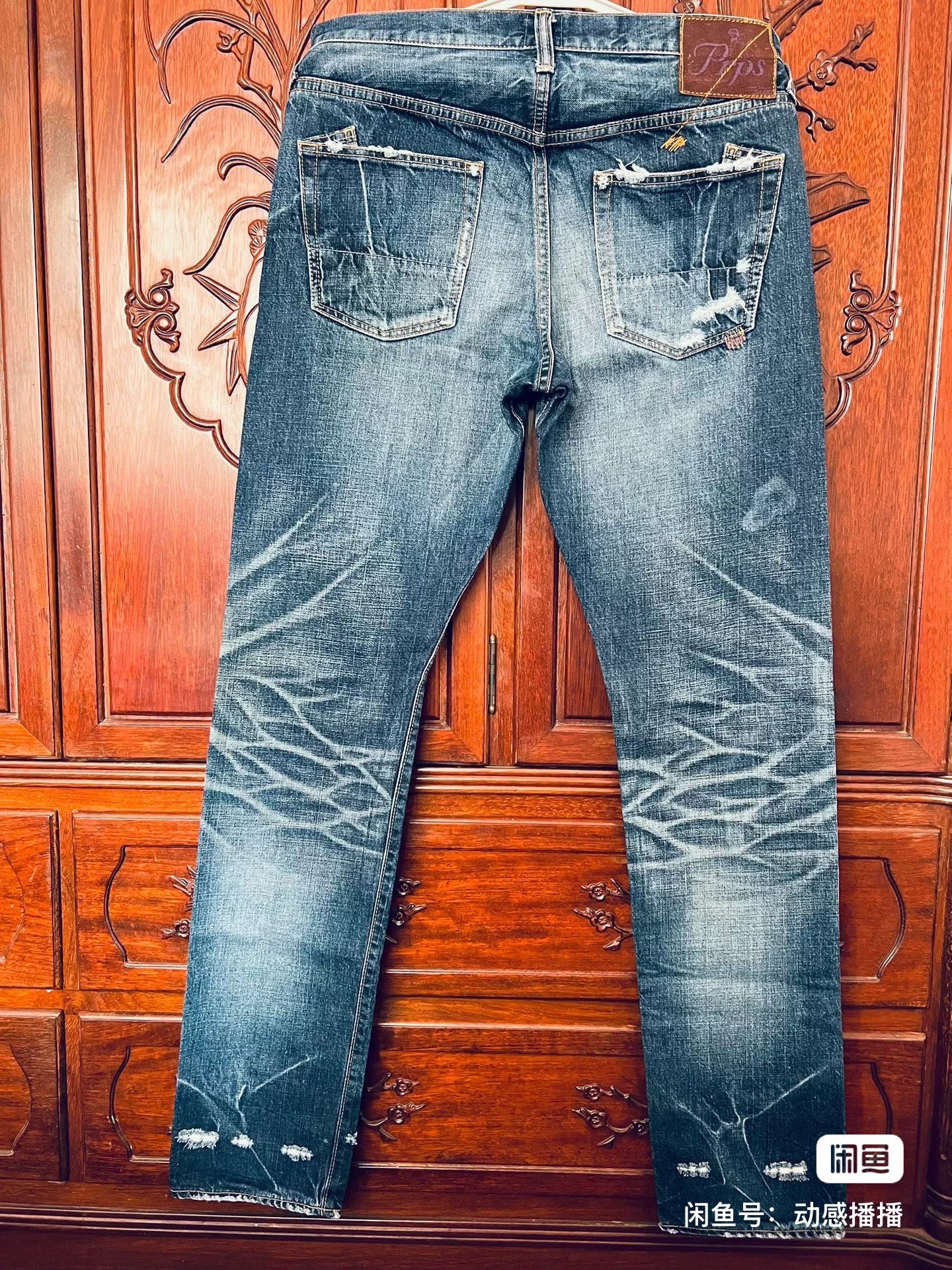 PRPS Men's Luxury Jeans