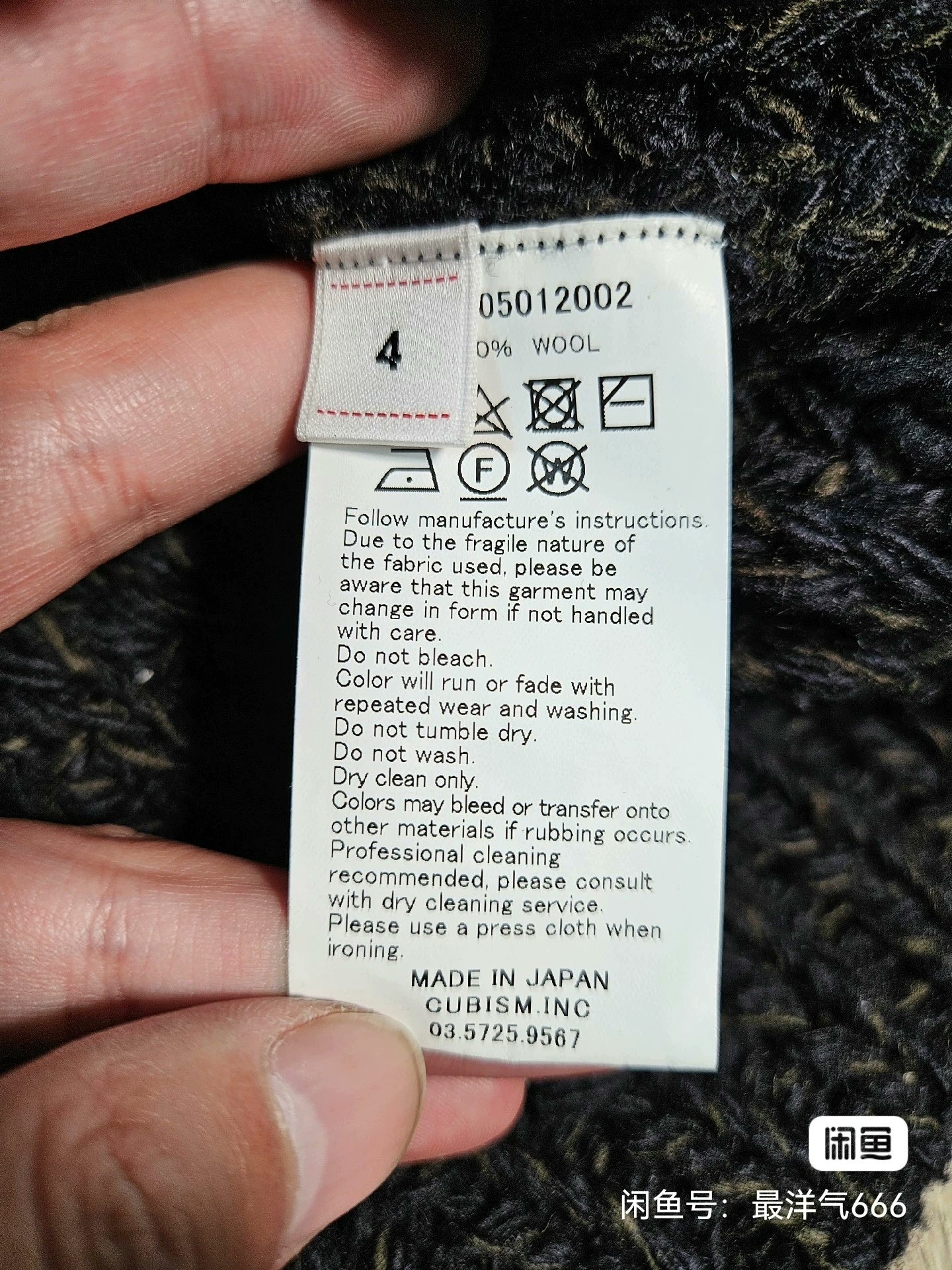 visvim hand-knit wool crew neck sweater