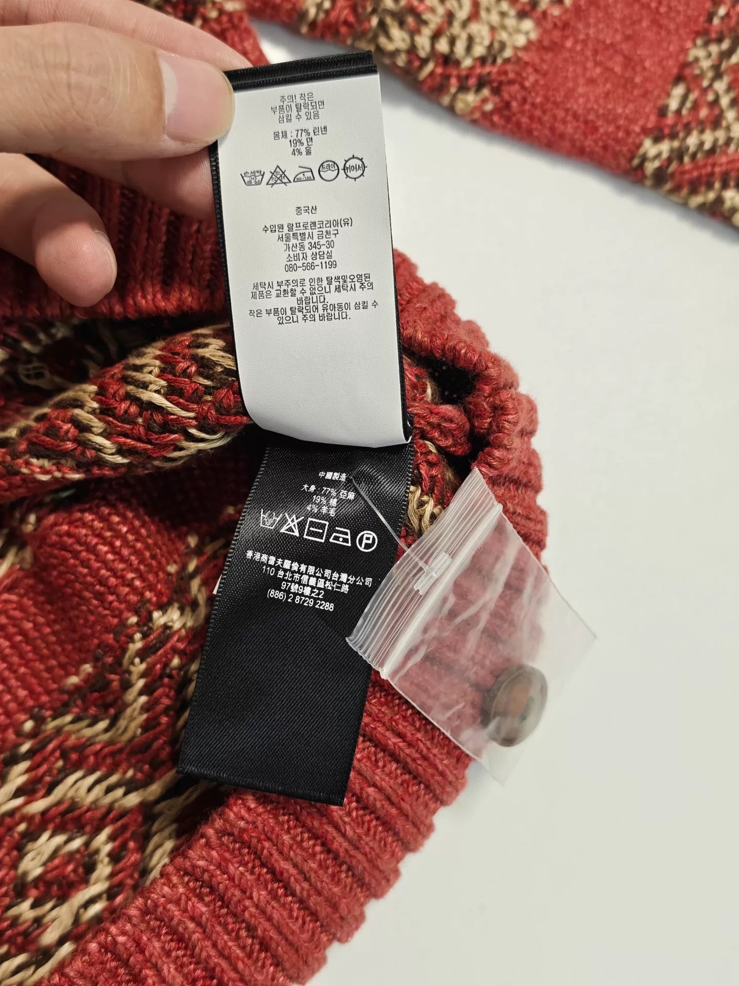 Ralph Lauren RRL Fair Isle Knit Sweater