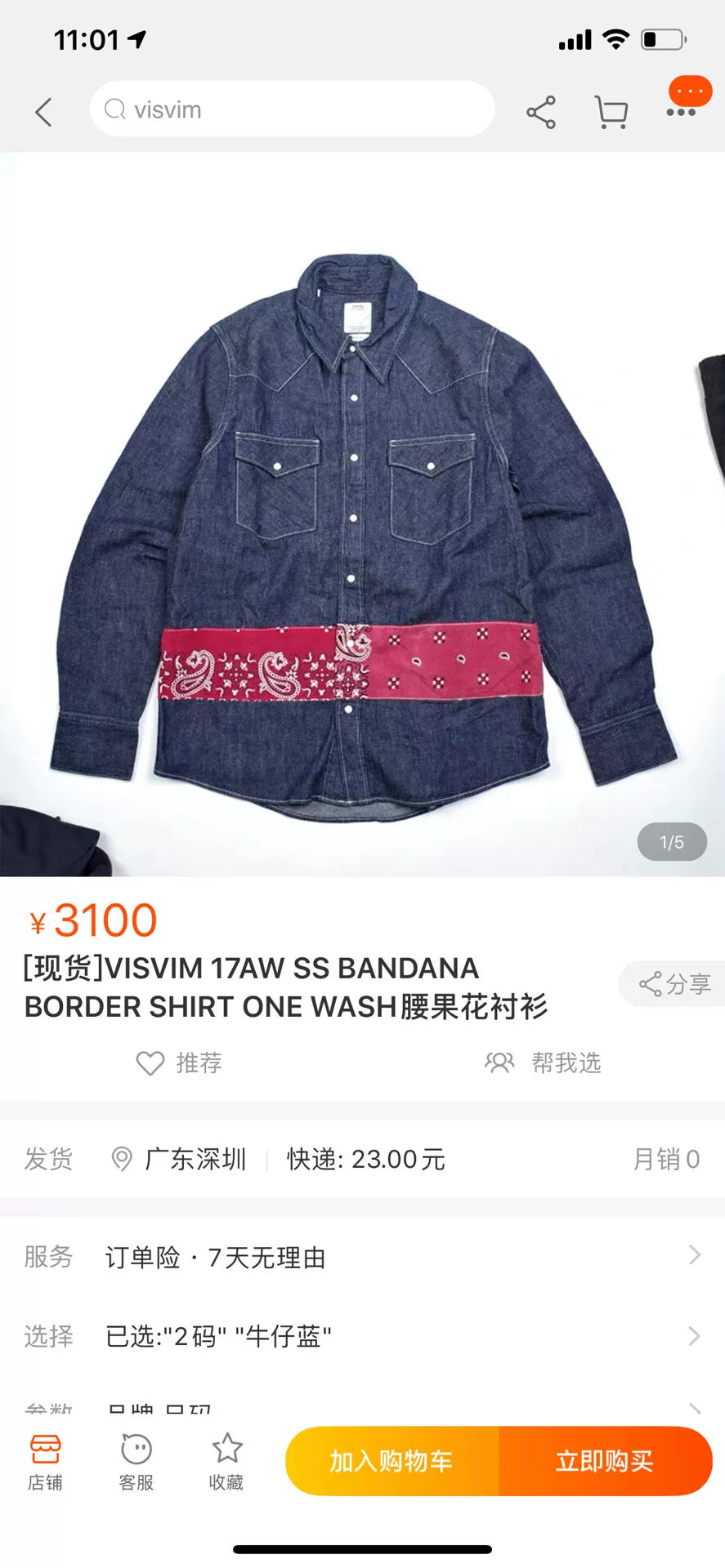 VISVIM 5-NATION Bandana Border Shirt One Wash