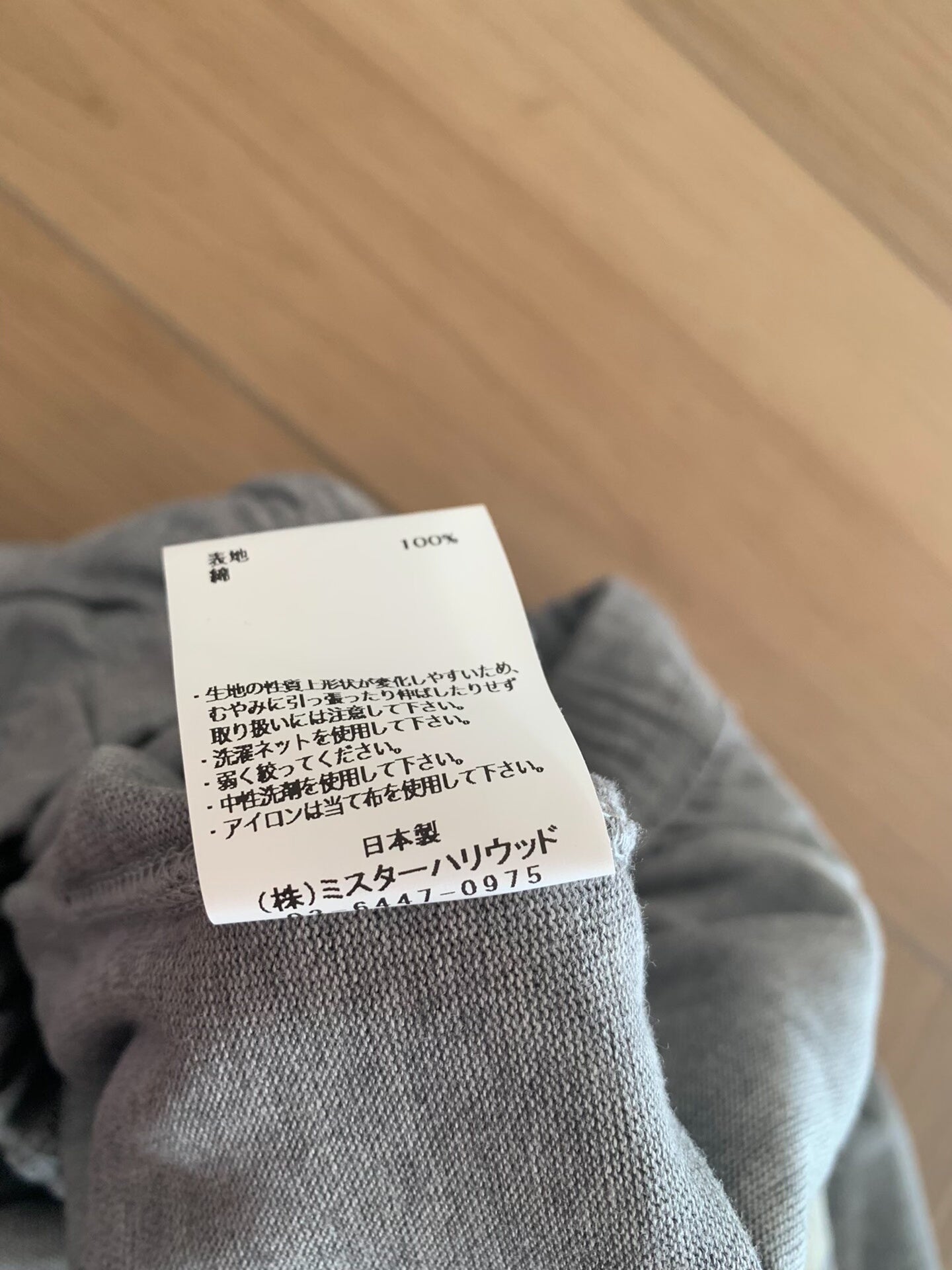 N.HOOLYWOOD EASY PANTS 25AW